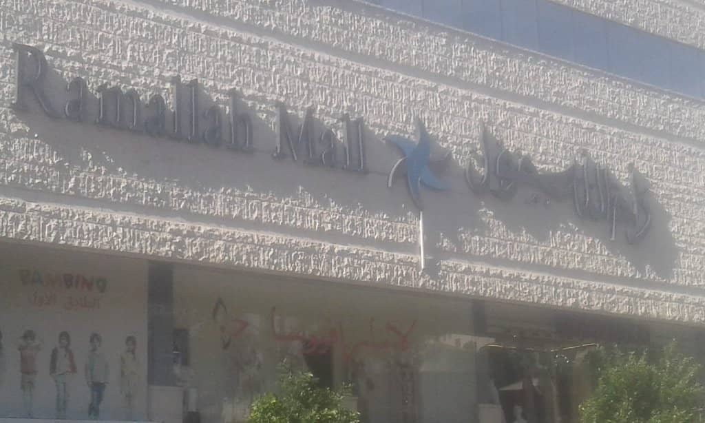 The Palestinian Struggle Exhibits