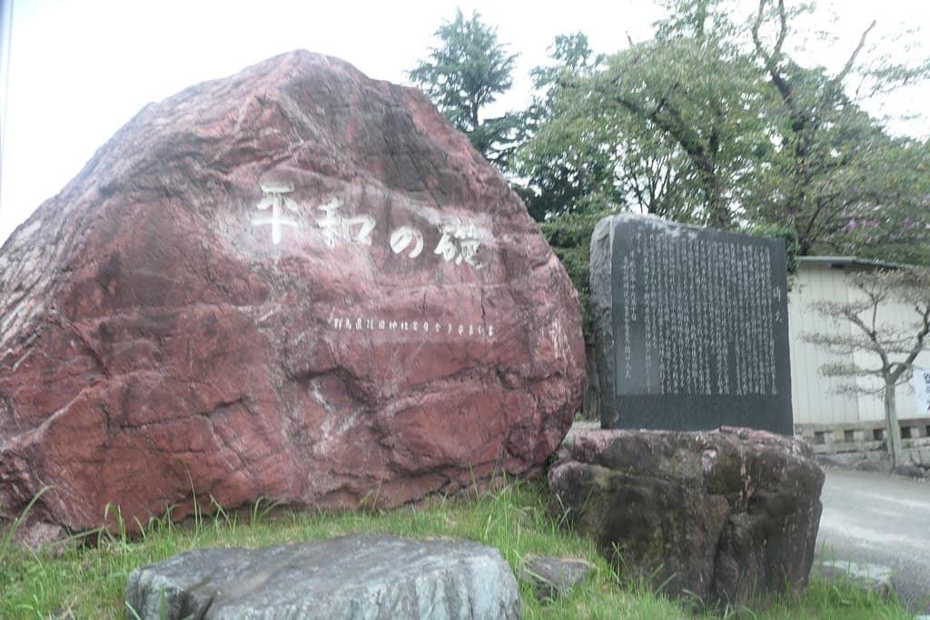 Museum of Relics