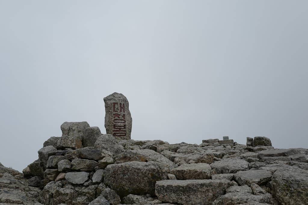 Vertical photo