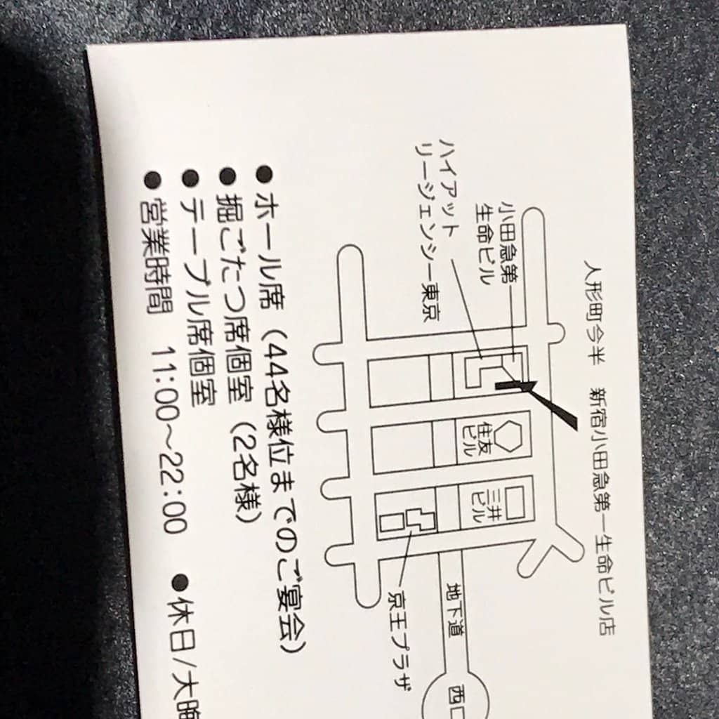 Exquisite Wagyu Quality