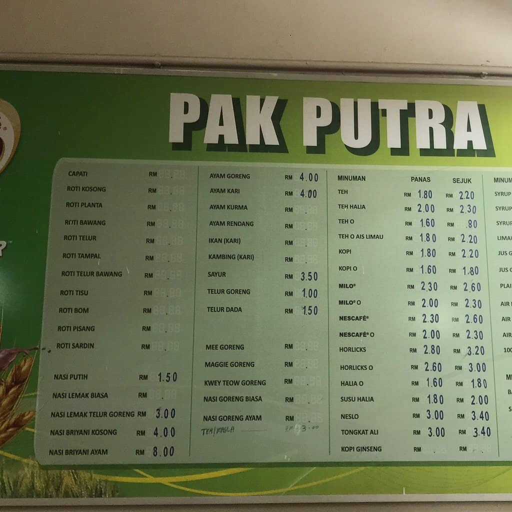 Fluffy & Cheesy Naan