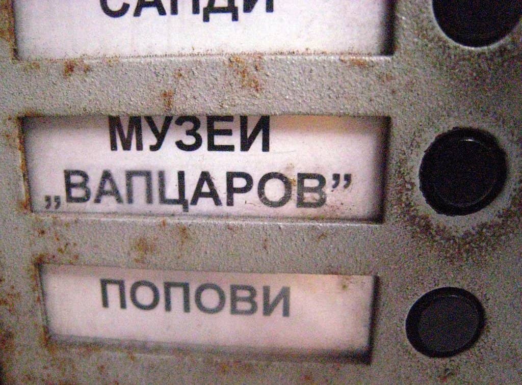 Vertical photo