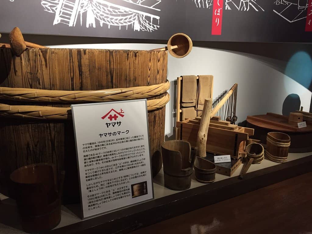 History and Production Exhibition