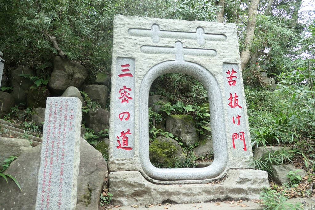Yakuo-in Temple