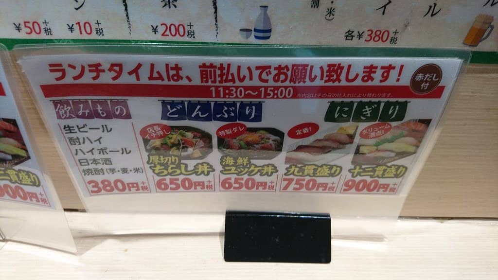 Miso Ramen