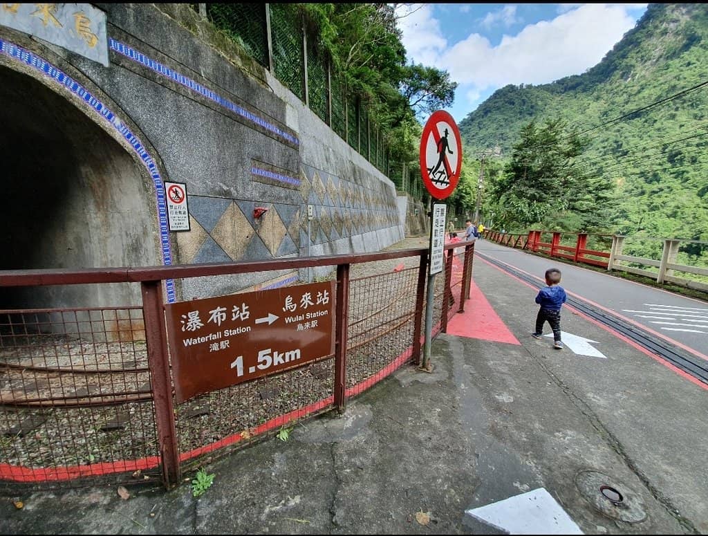 Wulai Old Street