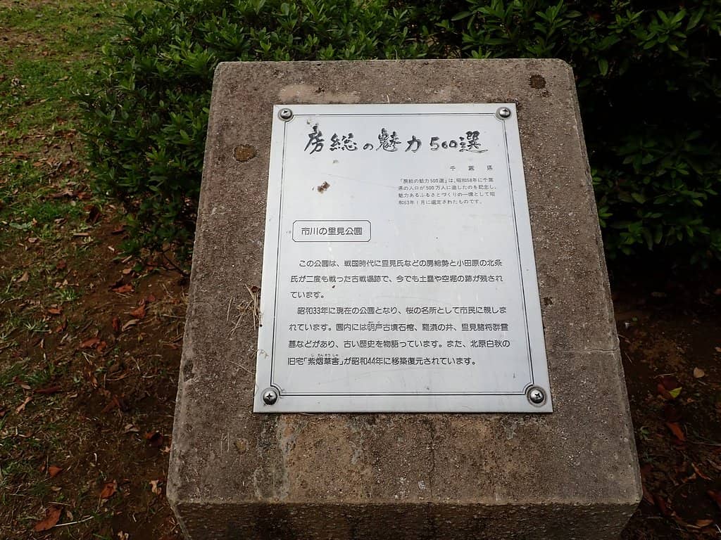 Great South Gate (Nandaimon)