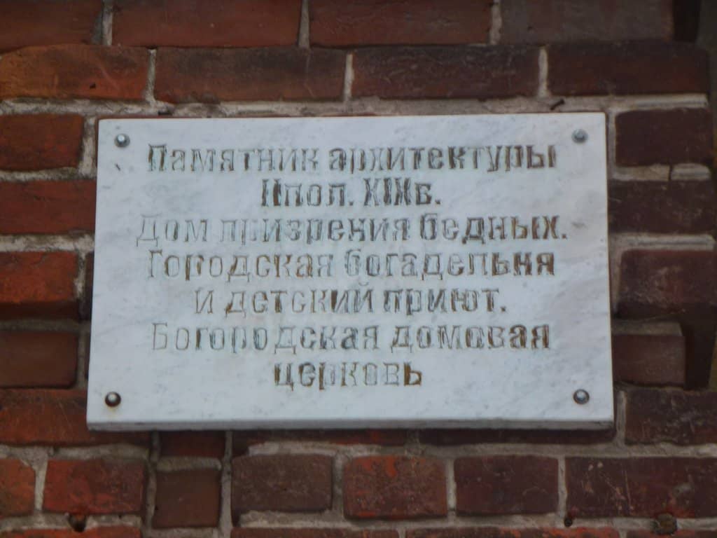 Marina Abramović 'Memory of Being'