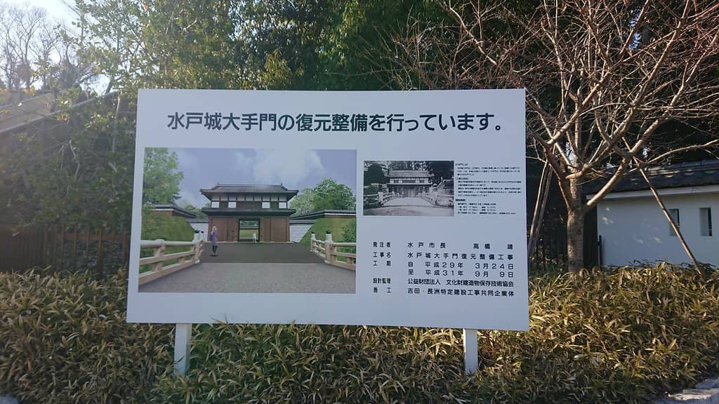 Moat and Earthwork Remnants