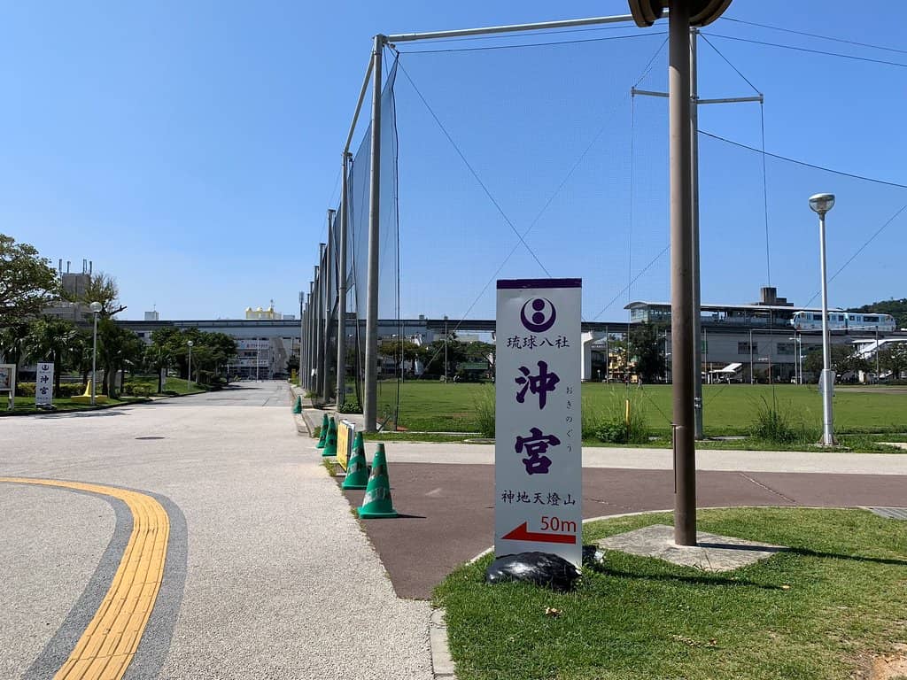 Athletics Stadium & Sports Fields