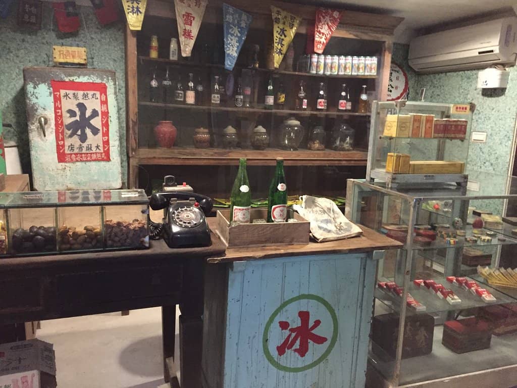 A-Mei Tea House