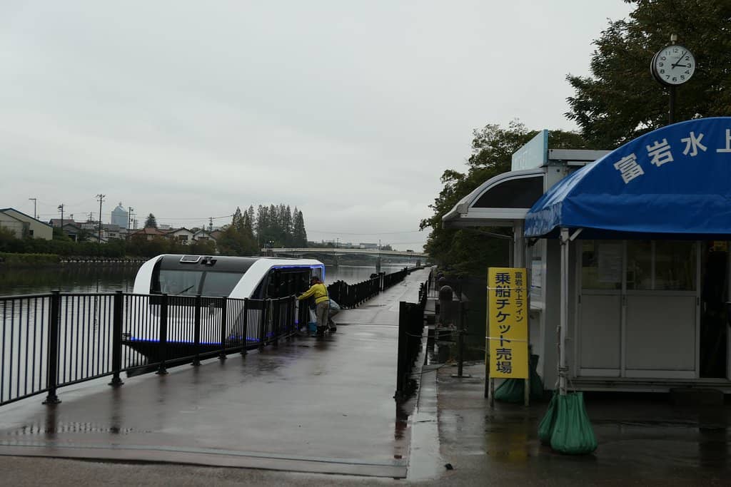 Nakajima Lock Experience