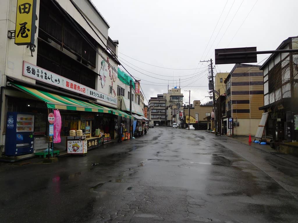 Komachi no Yu Onsen