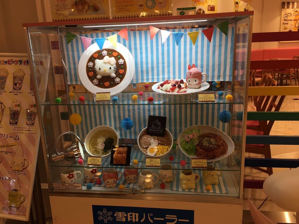 Hokkaido Milk Ice Cream