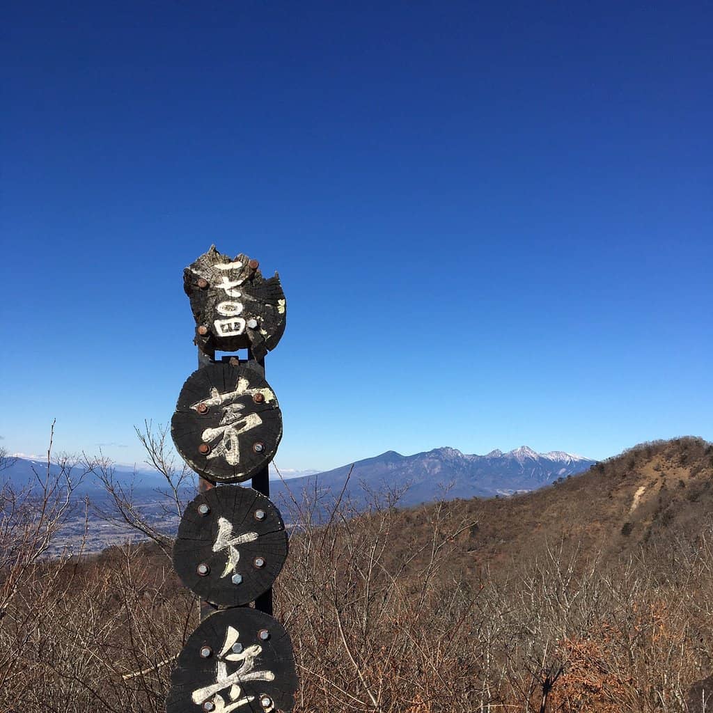 Vertical photo