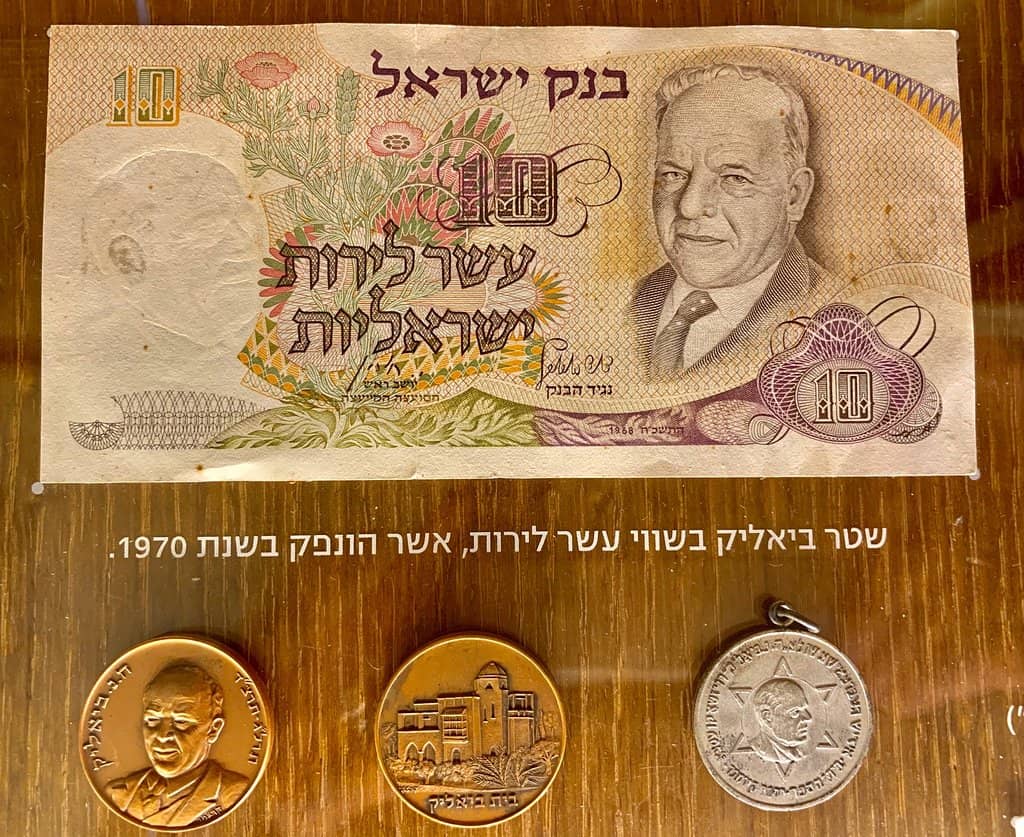 Intricate Tiled Facade