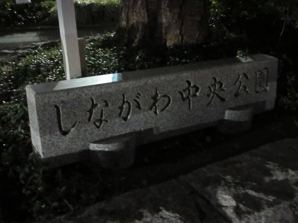 Sports Facilities