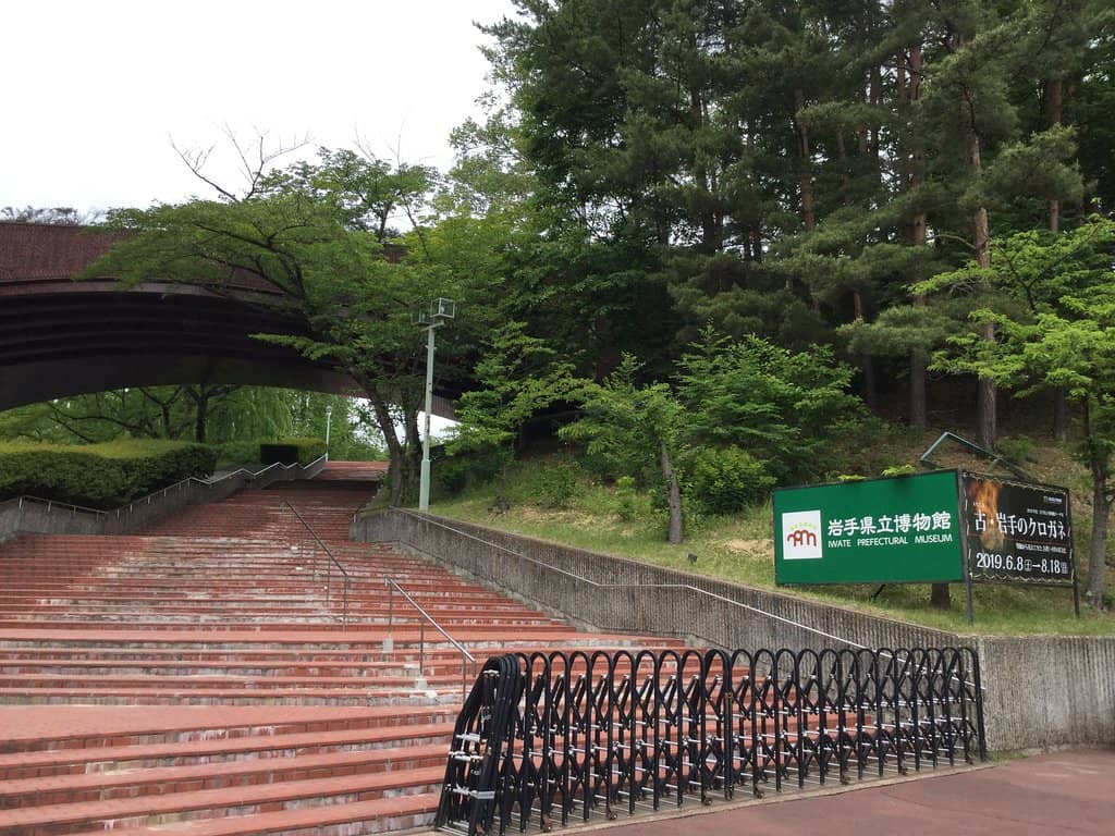 Botanical Gardens
