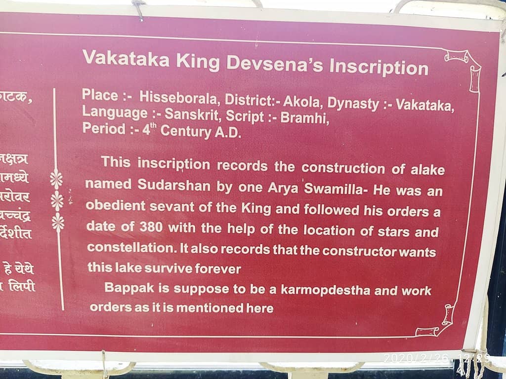 Ancient Sculptures & Inscriptions