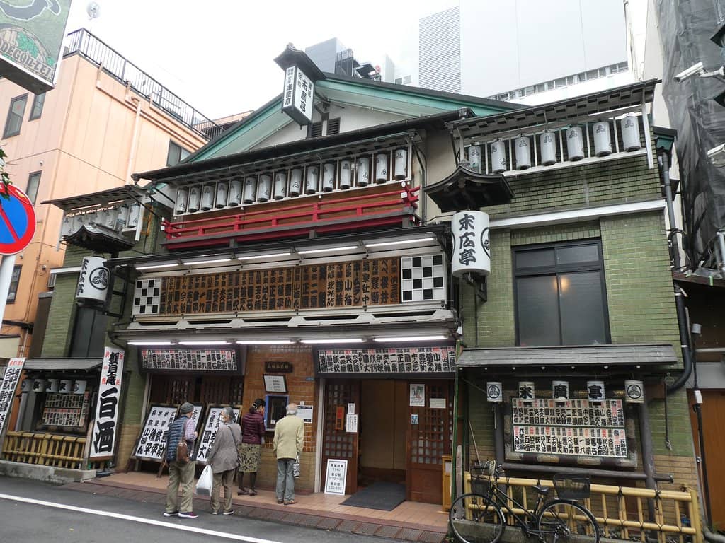 Rakugo Performance