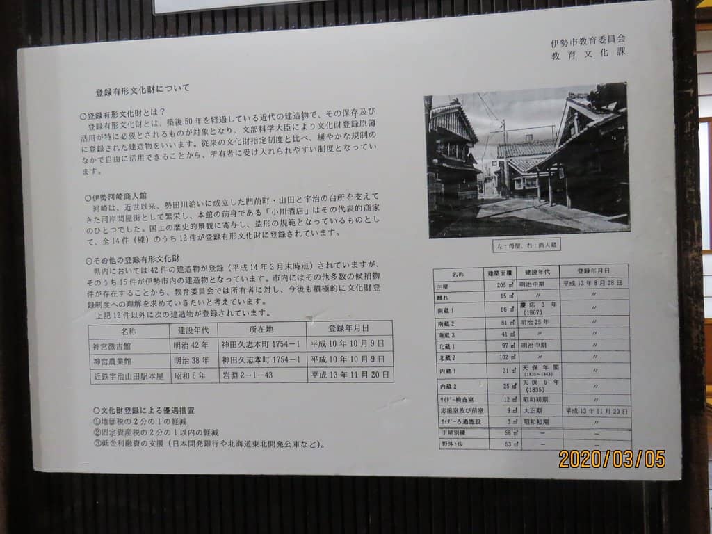 Third hero image