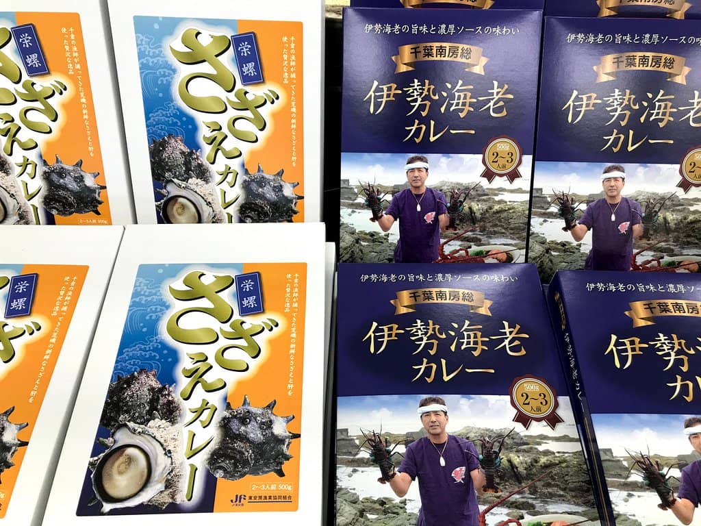 Seafood Souvenirs