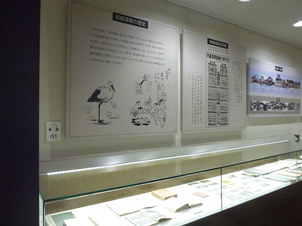 Kinosaki Literature Museum (KINOBUN)