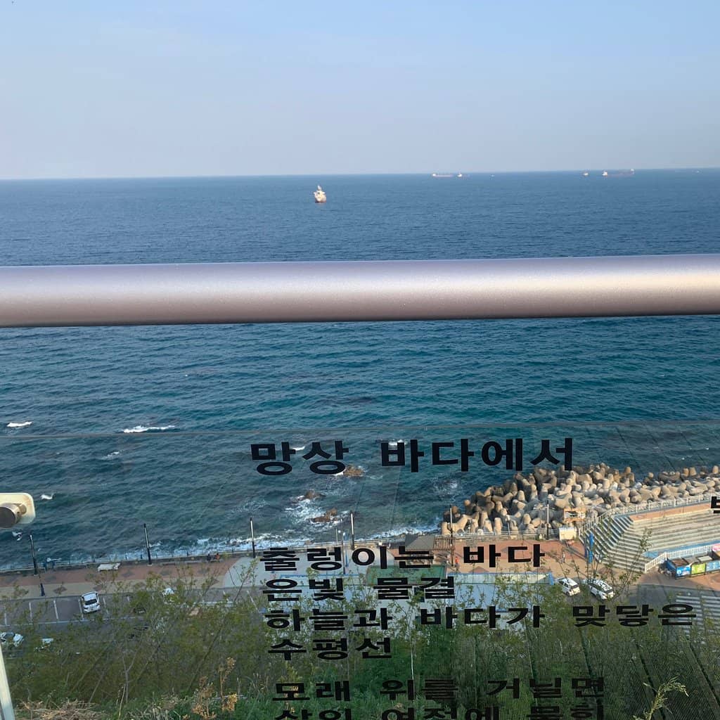 Sunrise Over the East Sea