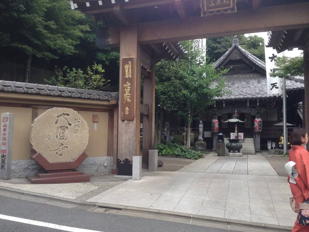 Statue Garden