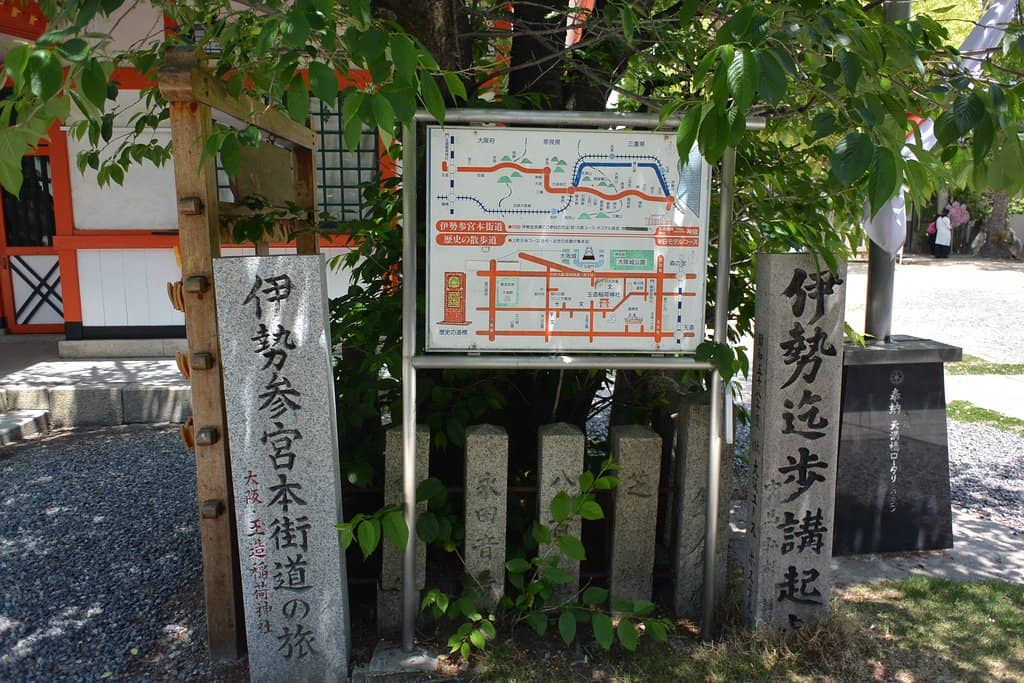 Peaceful Garden Paths
