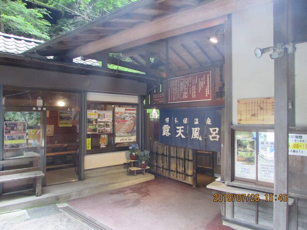 Kajika Bridge Views