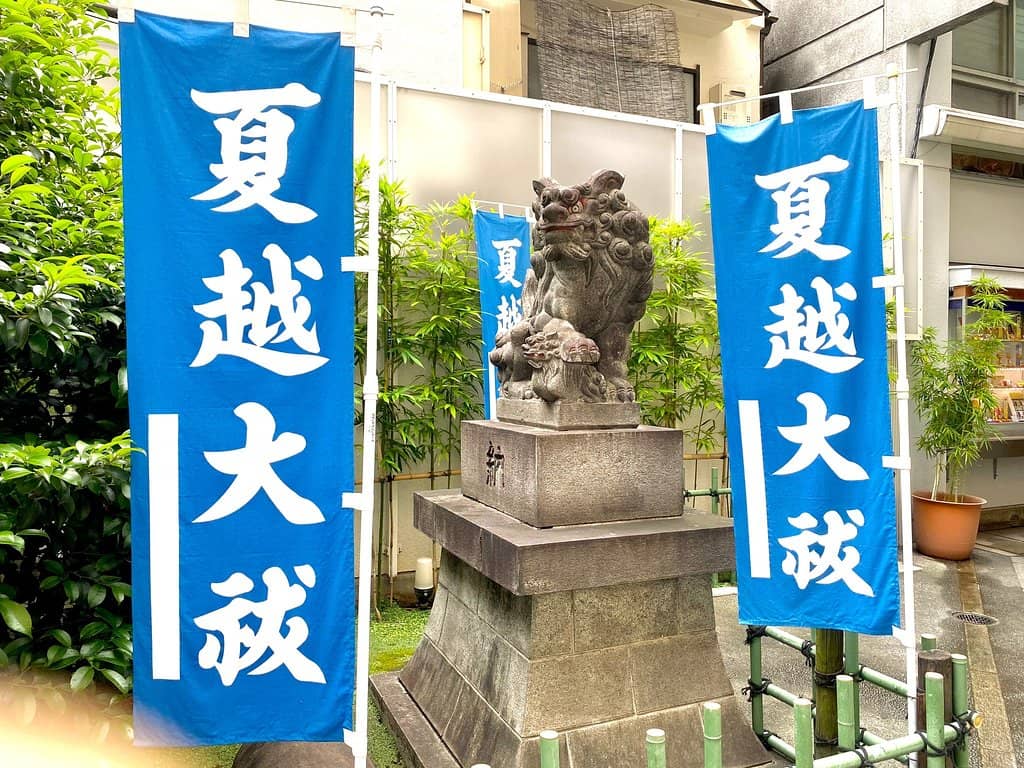 Cancer Protection Prayers