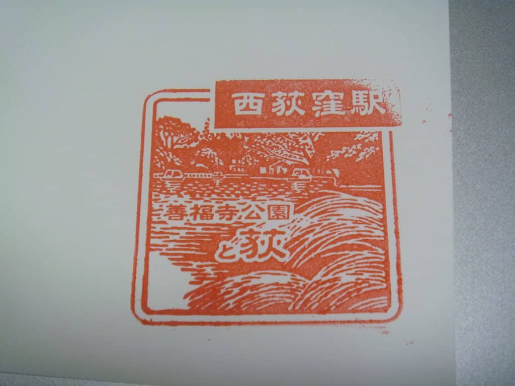 Shimoike Pond