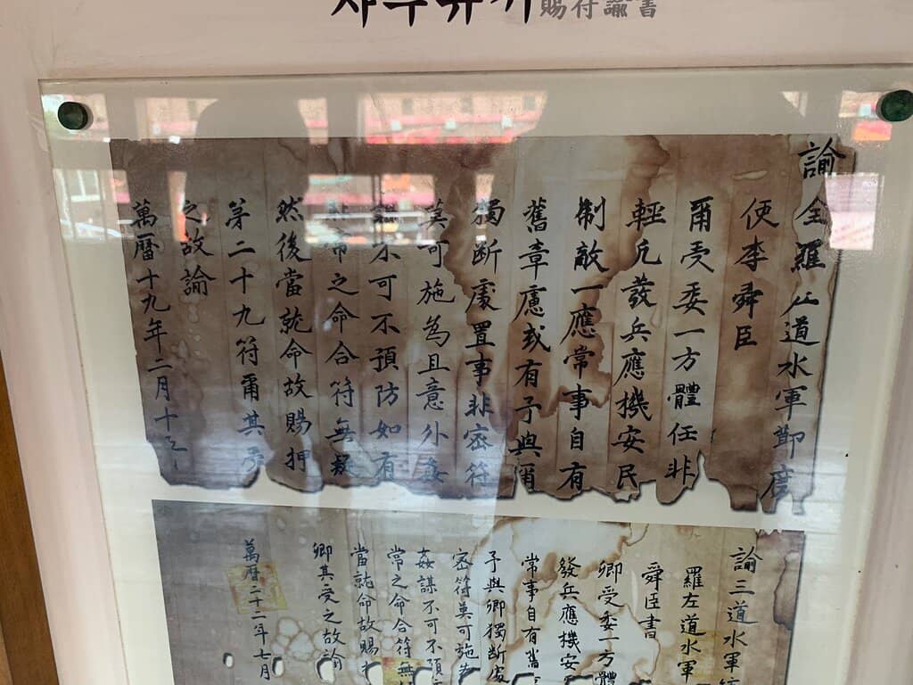 Vibrant Port Atmosphere