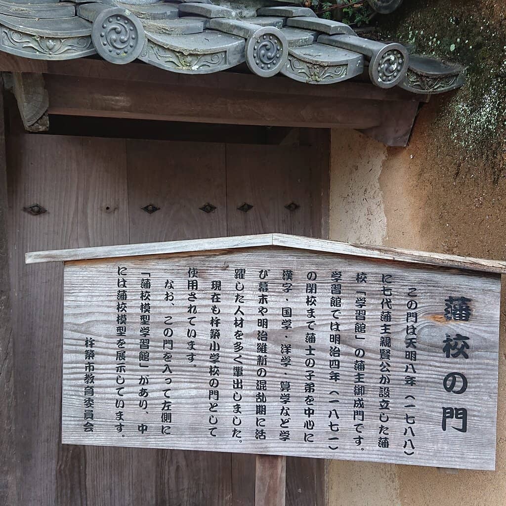 Samurai Residences