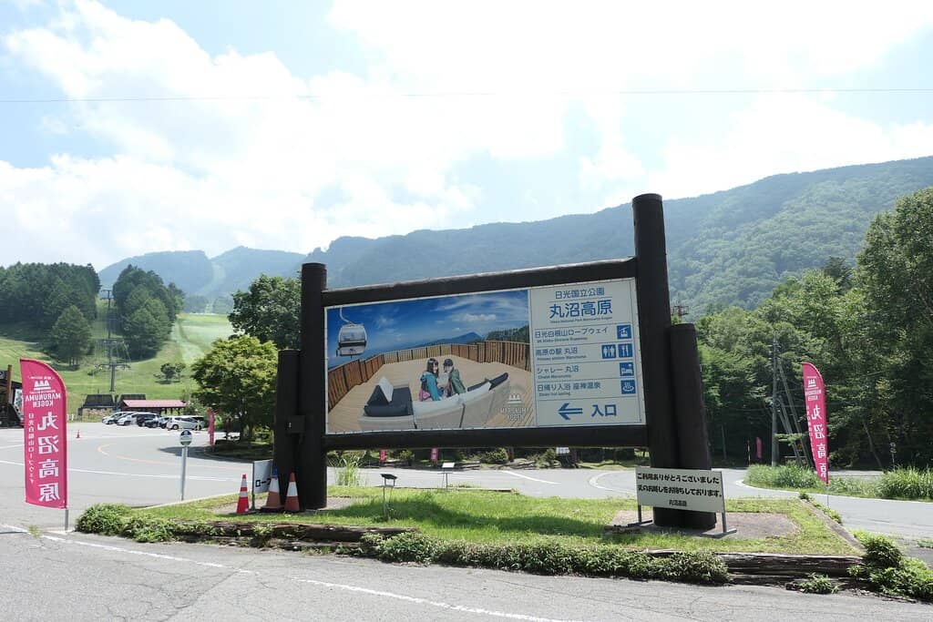 Snow Park Features