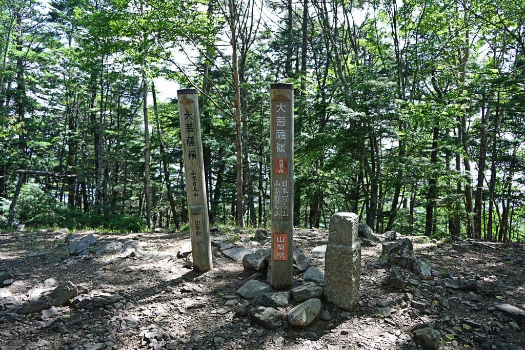 Summit Serenity