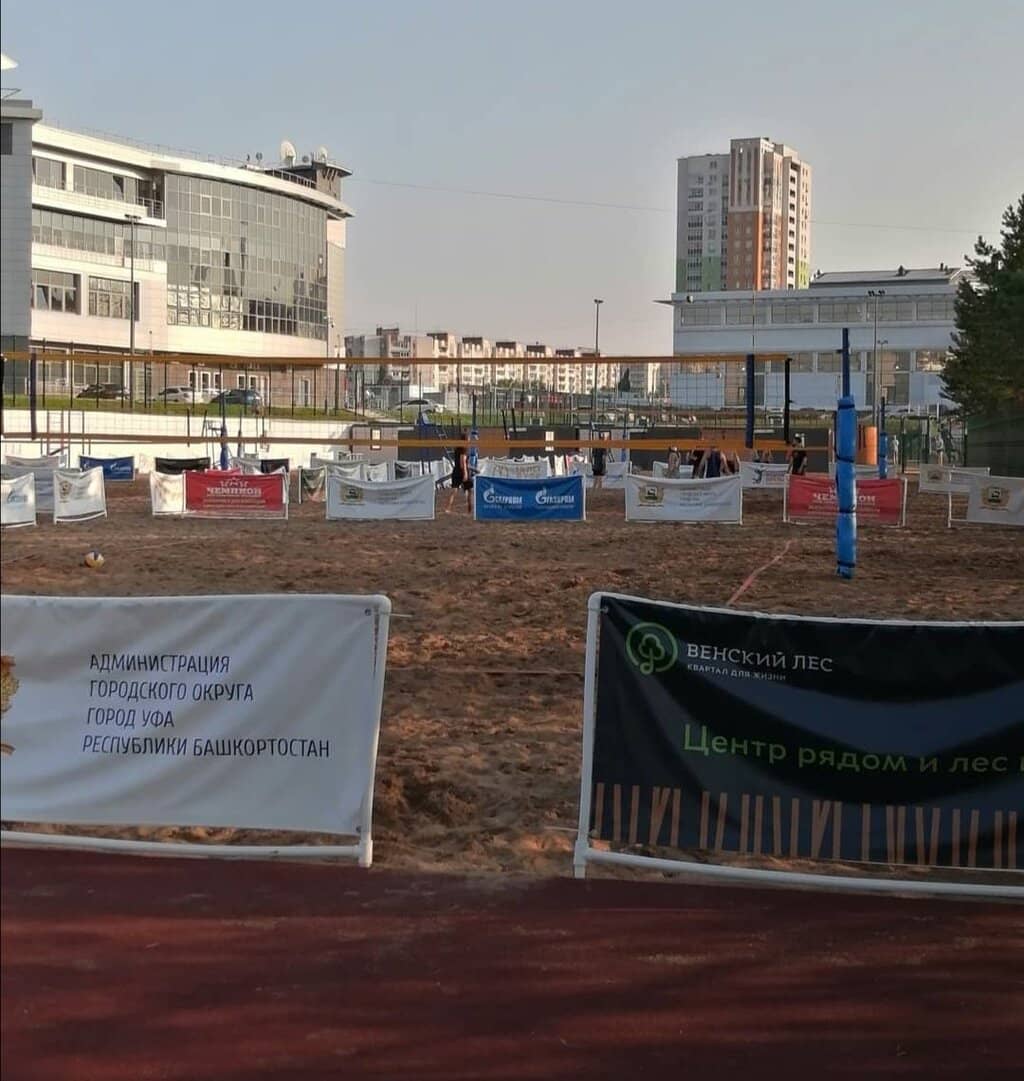 Kid-Friendly Play Areas