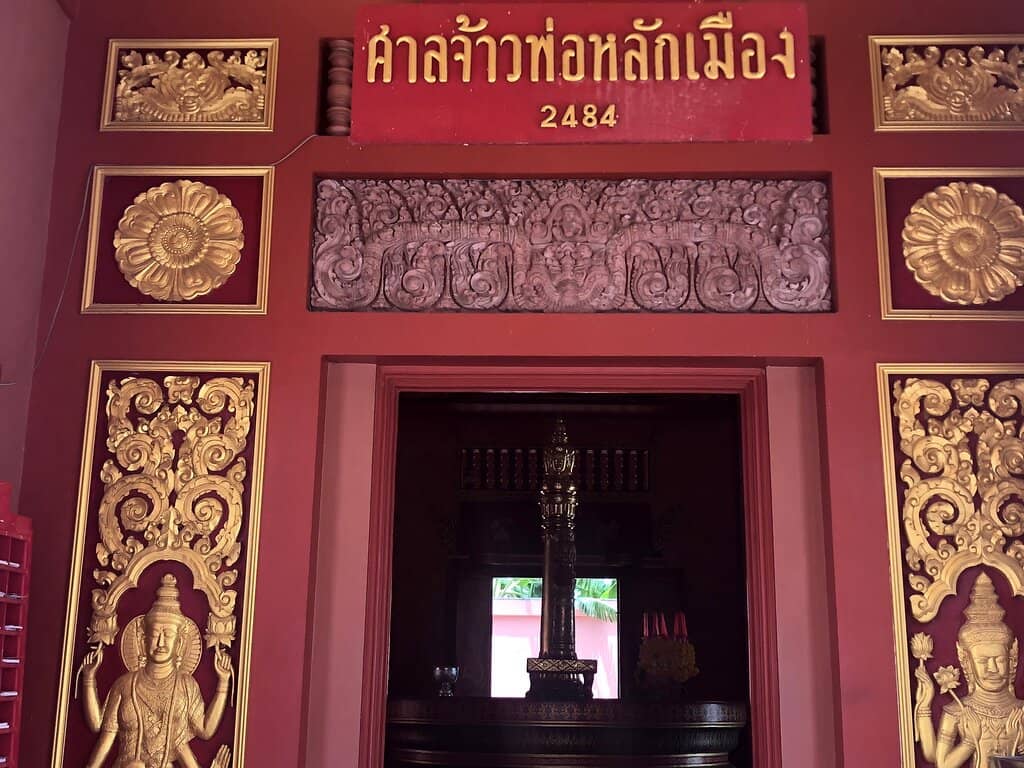 Spiritual Offerings