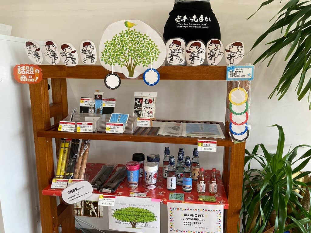 Karate History Museum