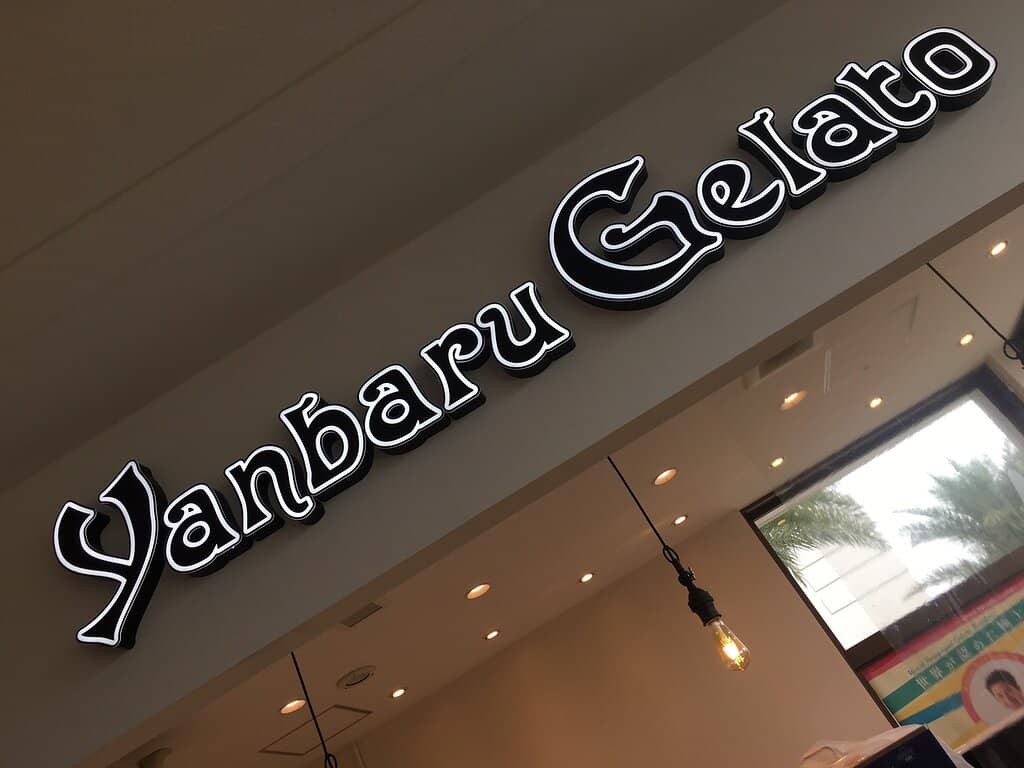 Starbucks with a View