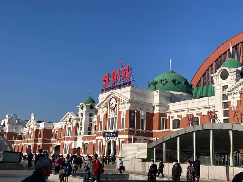 Gateway to Northeast China