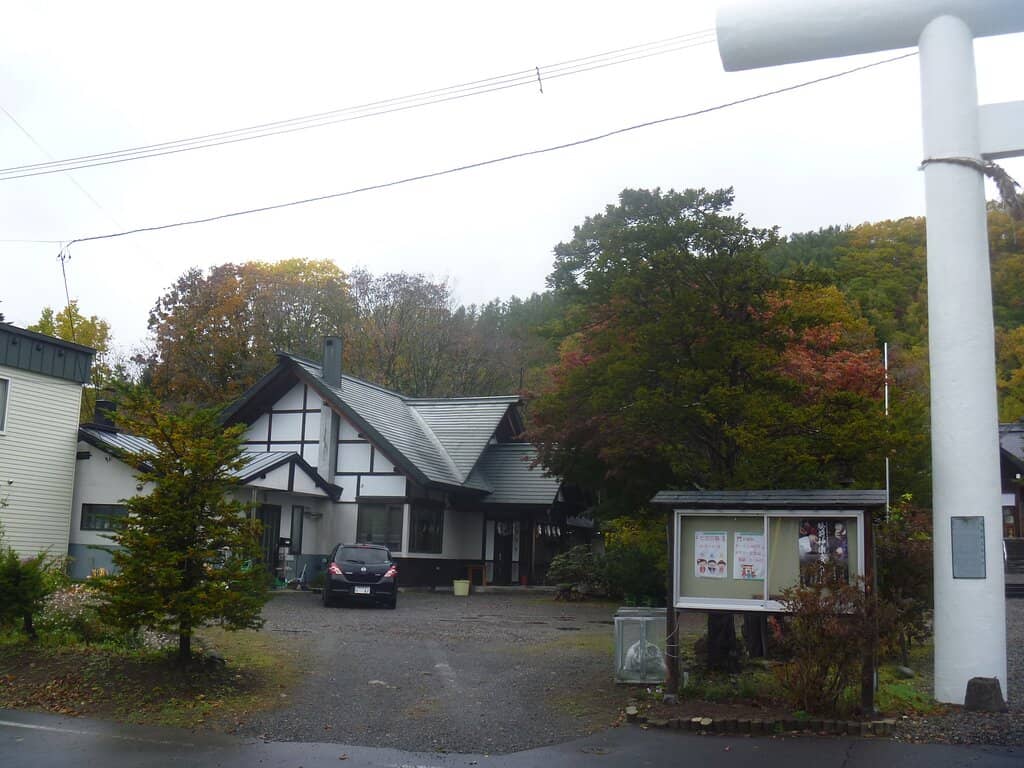 Surrounding Park