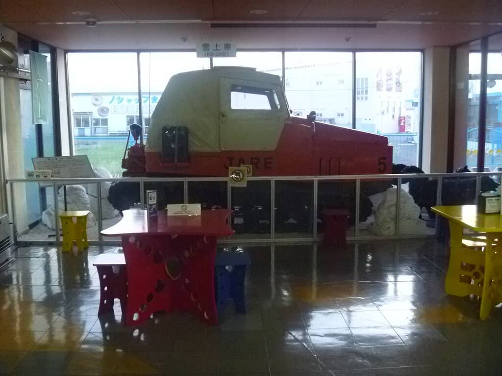 Interactive Science Displays