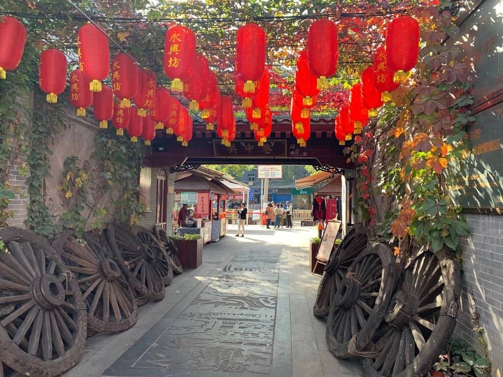 Chongqing Xiao Mian