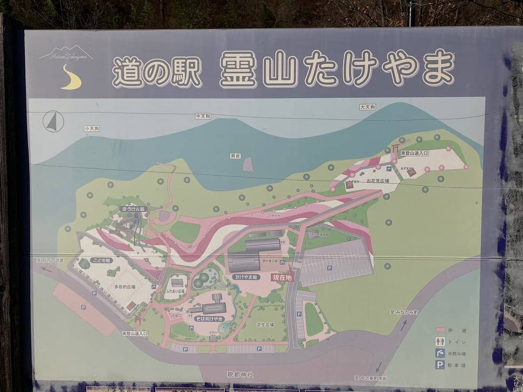 Mt. Takeyama Hiking Trail