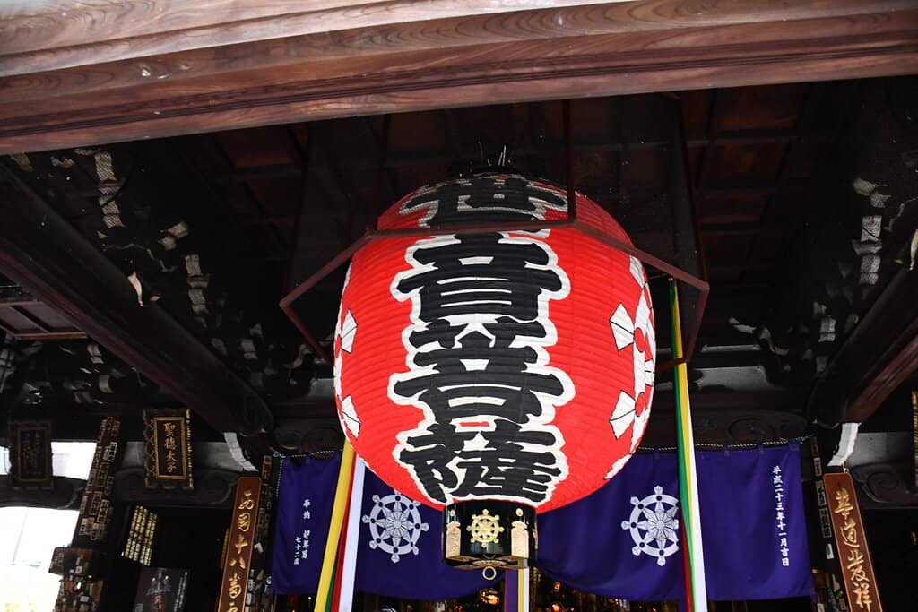 Sacred Willow & Love Fortune