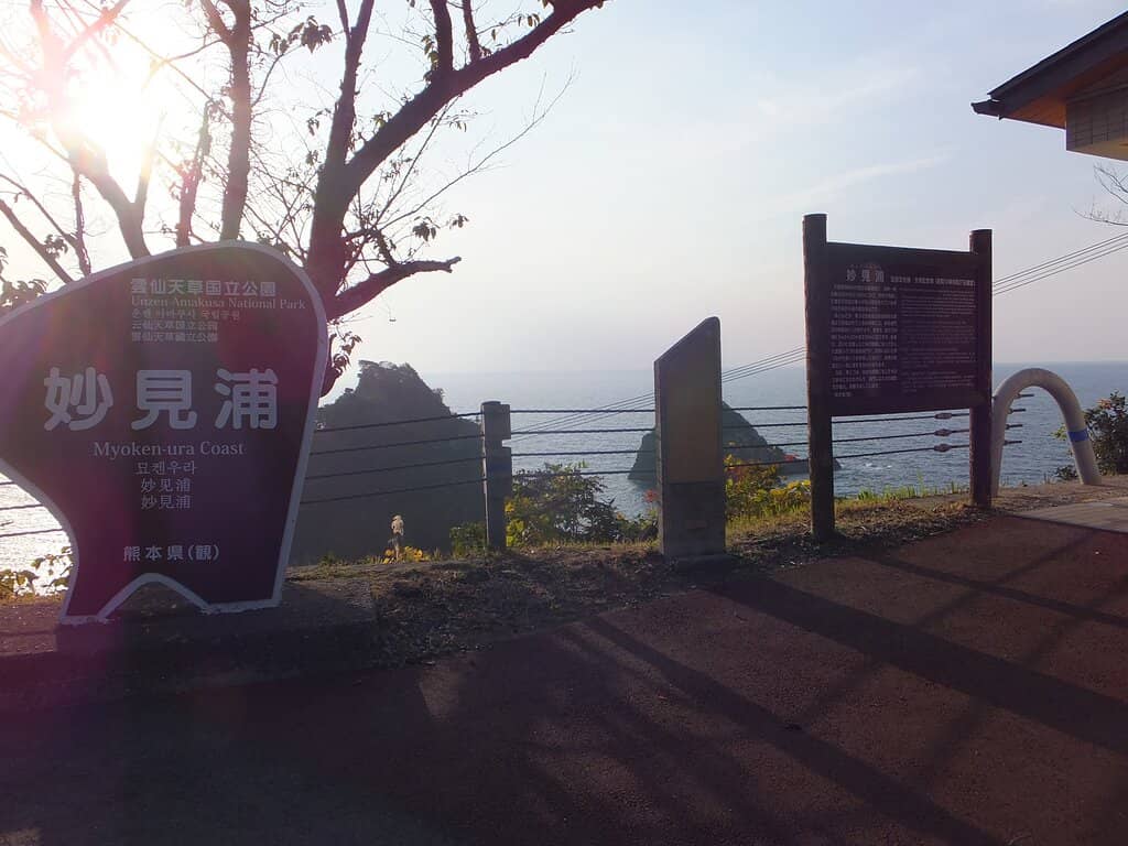 Elephant Rock