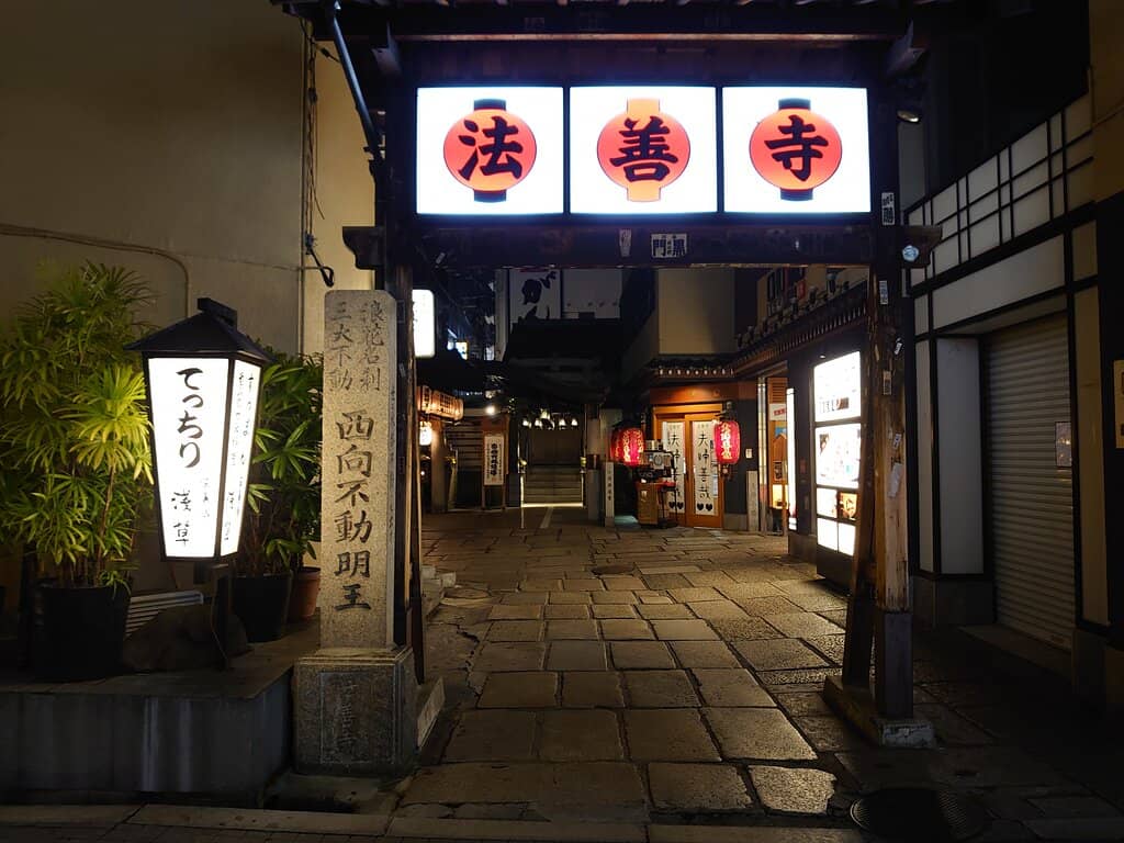 Mizukake Fudomyoo