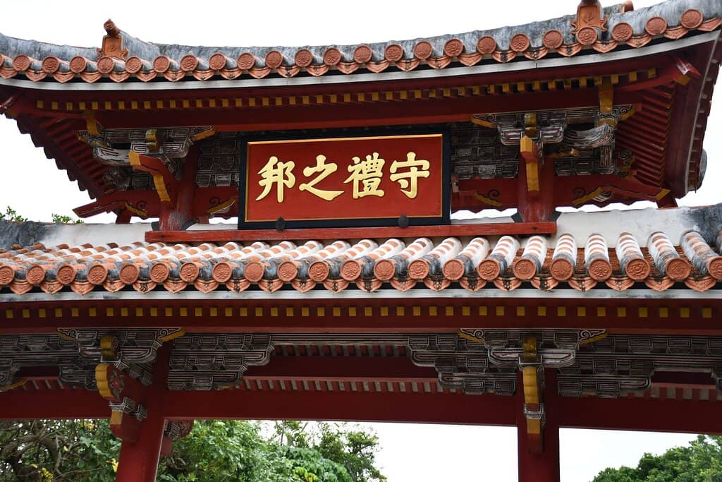 Shureimon Gate